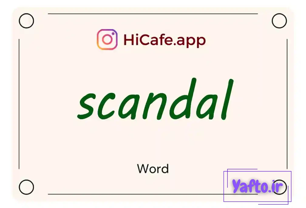 Meaning and usage of scandal word