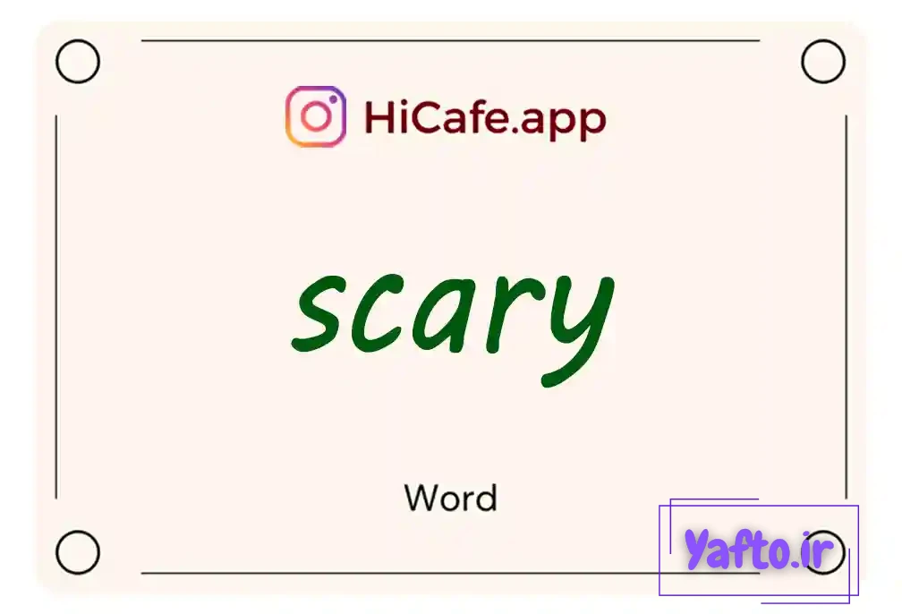 Meaning and usage of scary word