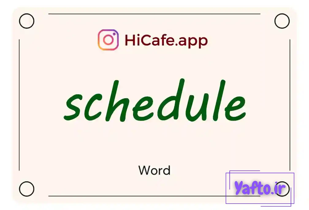 Meaning and usage of schedule word