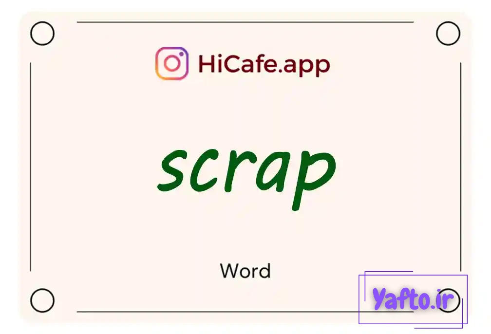 Meaning and usage of scrap word