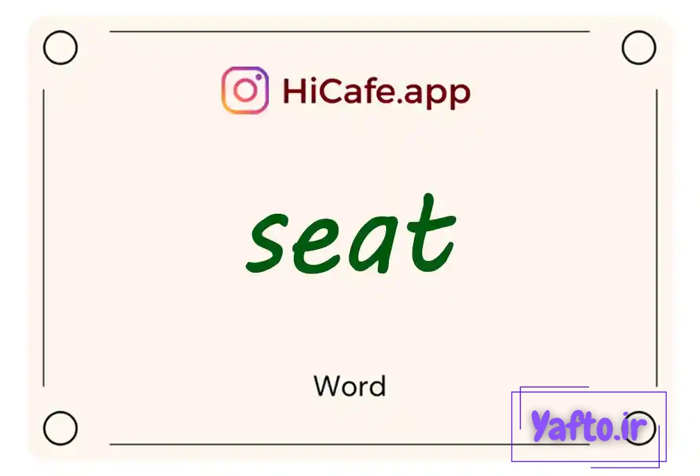 Meaning and usage of seat word