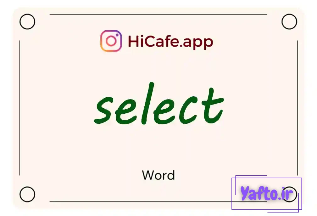 Meaning and usage of select word