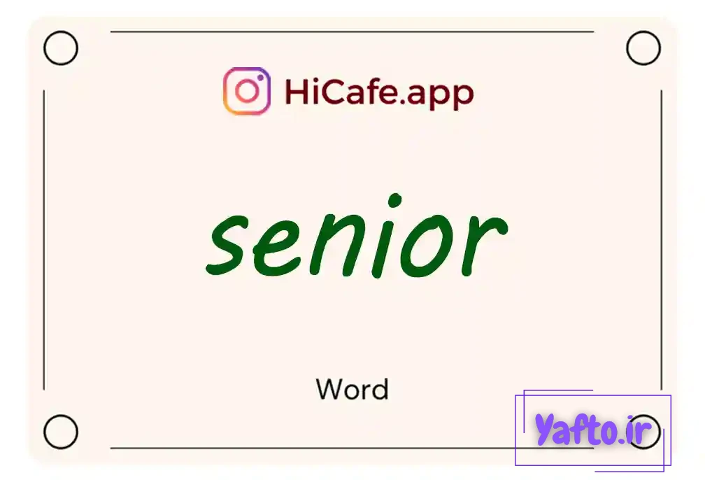 Meaning and usage of senior word