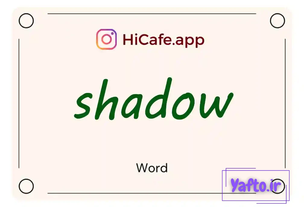 Meaning and usage of shadow word