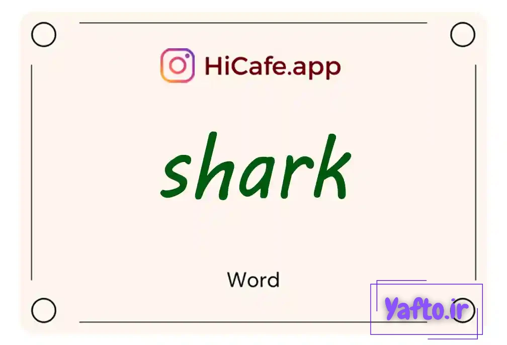 Meaning and usage of shark word