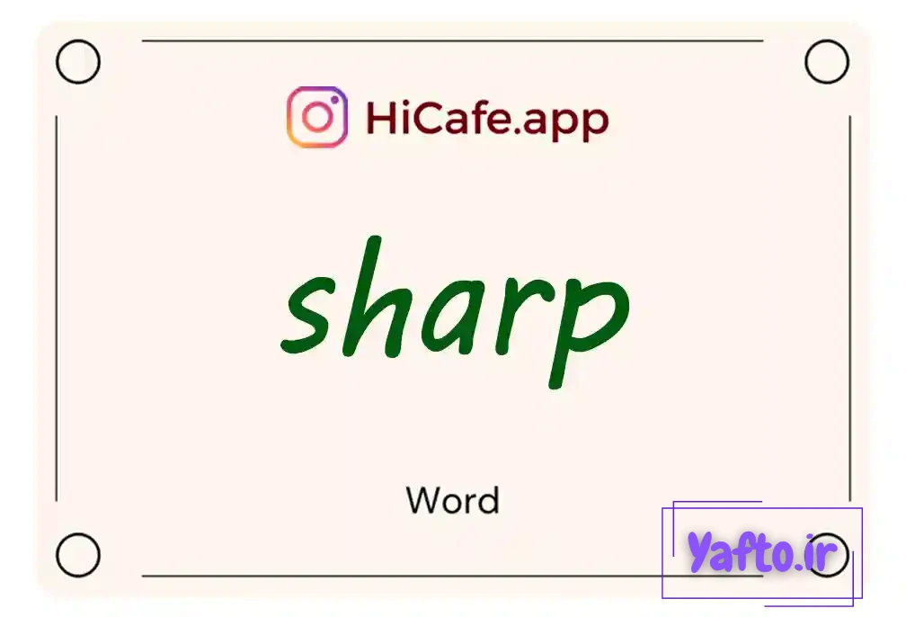 Meaning and usage of sharp word