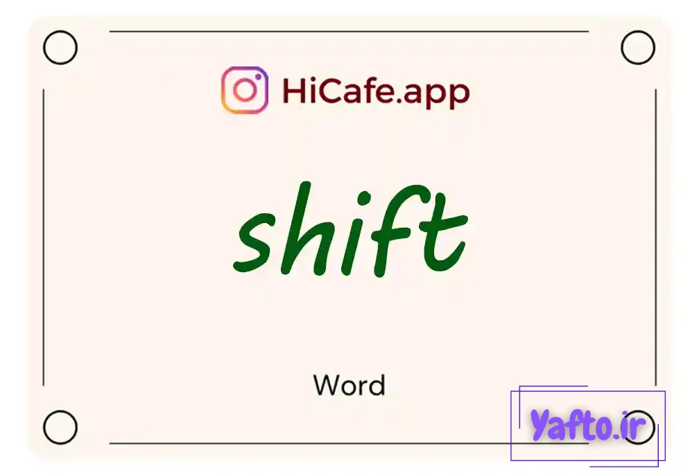 Meaning and usage of shift word