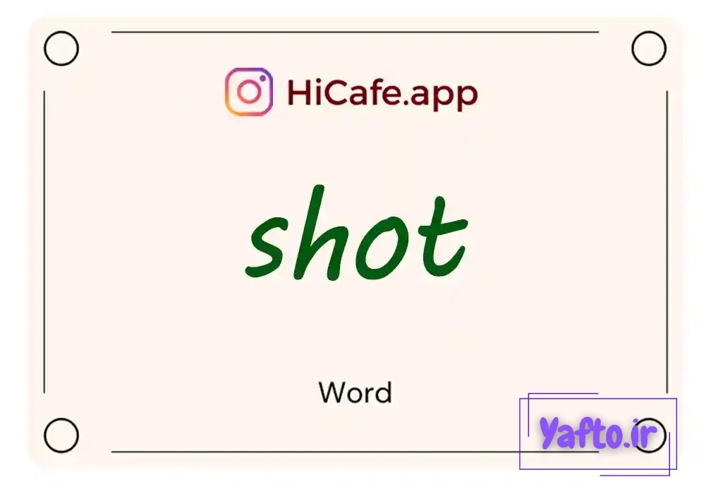 Meaning and usage of shot word
