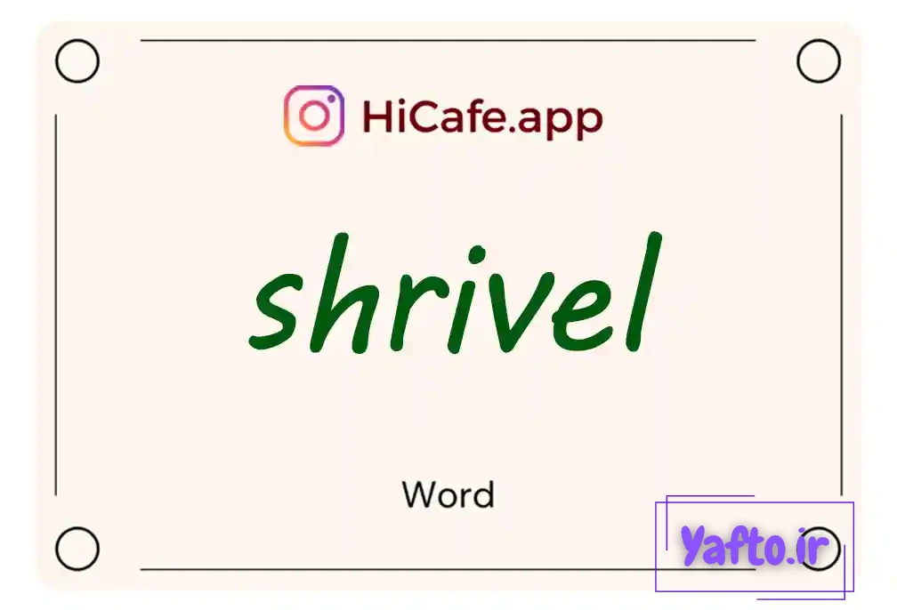 Meaning and usage of shrivel word