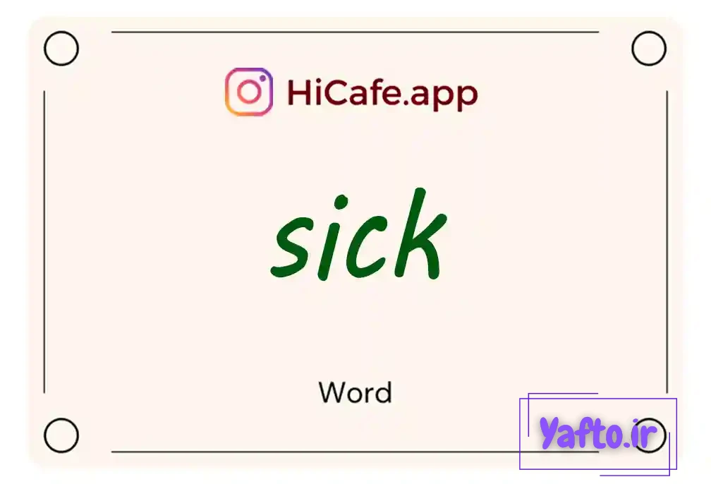 Meaning and usage of sick word