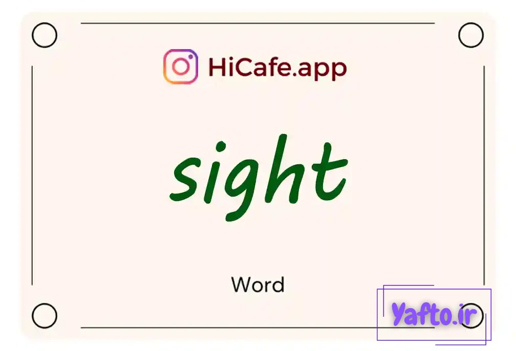 Meaning and usage of sight word