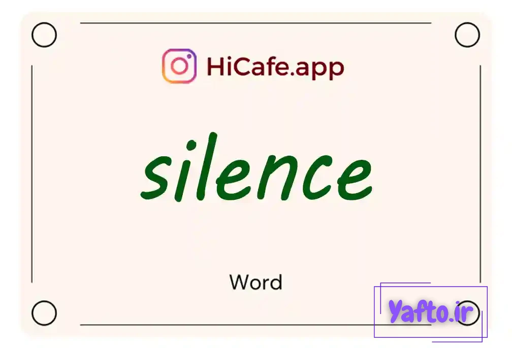 Meaning and usage of silence word