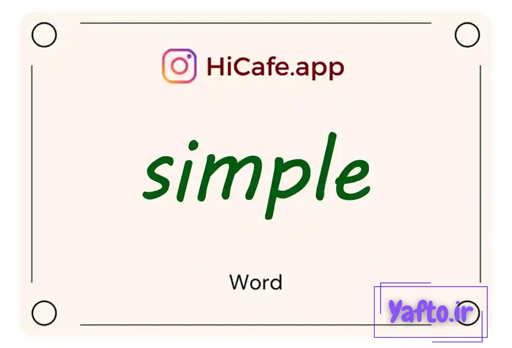 Meaning and usage of simple word