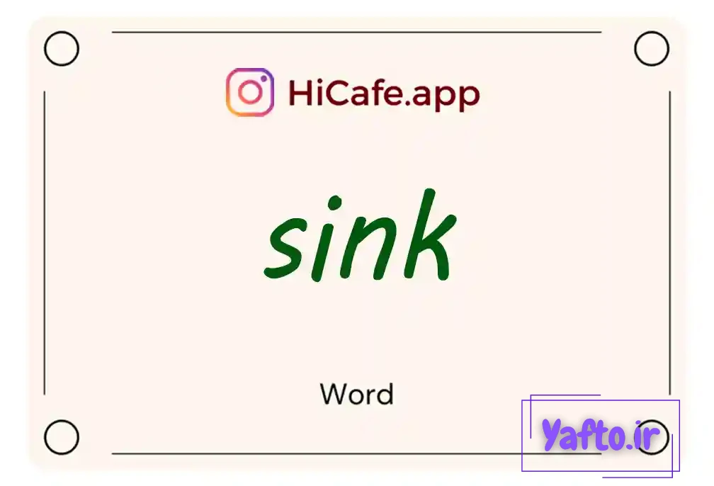 Meaning and usage of sink word