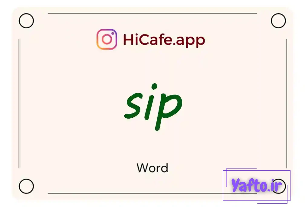 Meaning and usage of sip word