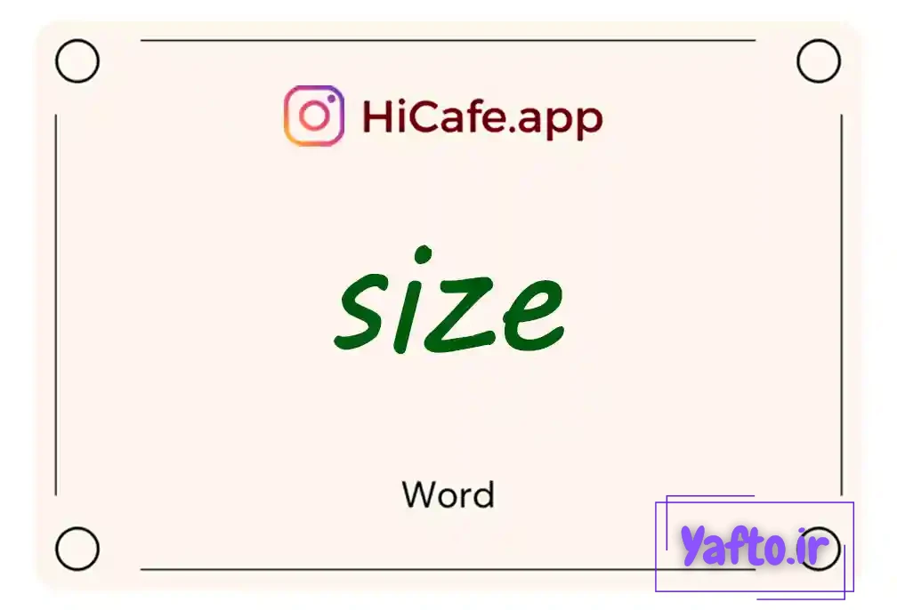 Meaning and usage of size word