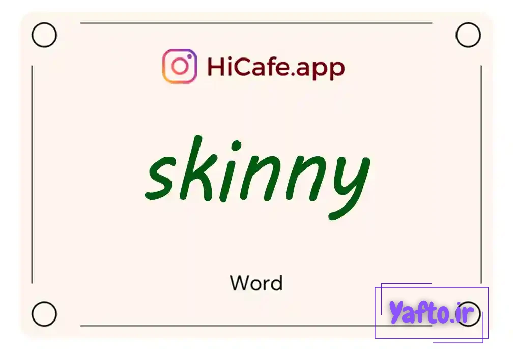 Meaning and usage of skinny word
