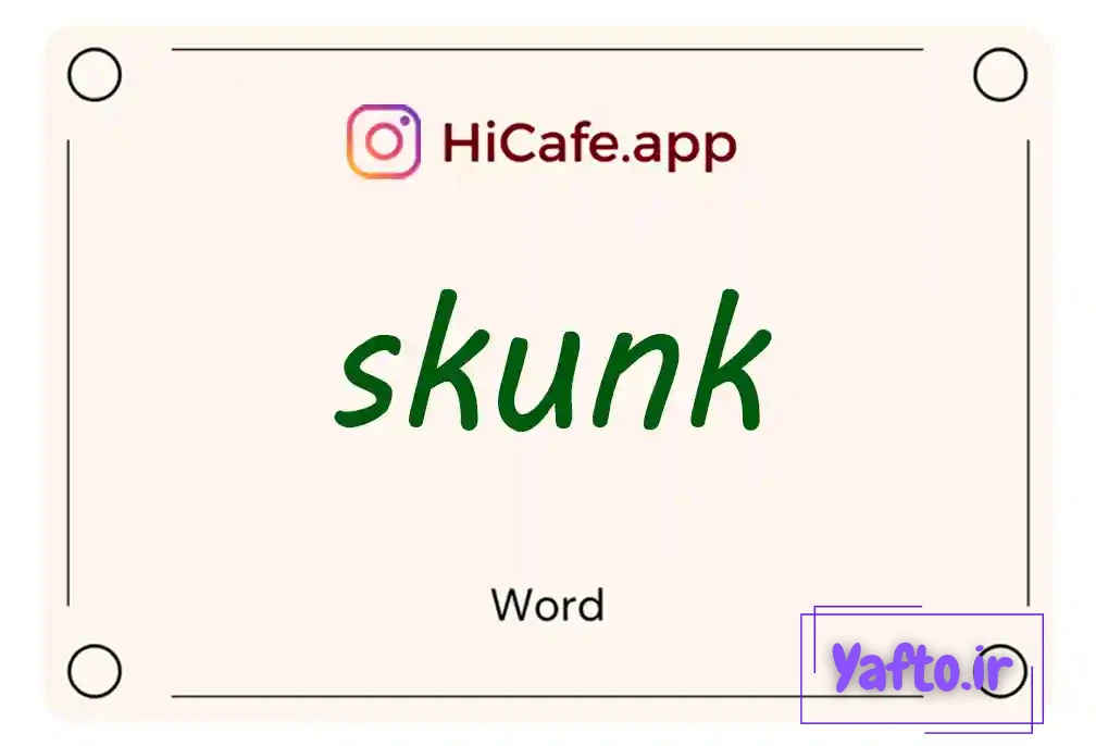Meaning and usage of skunk word