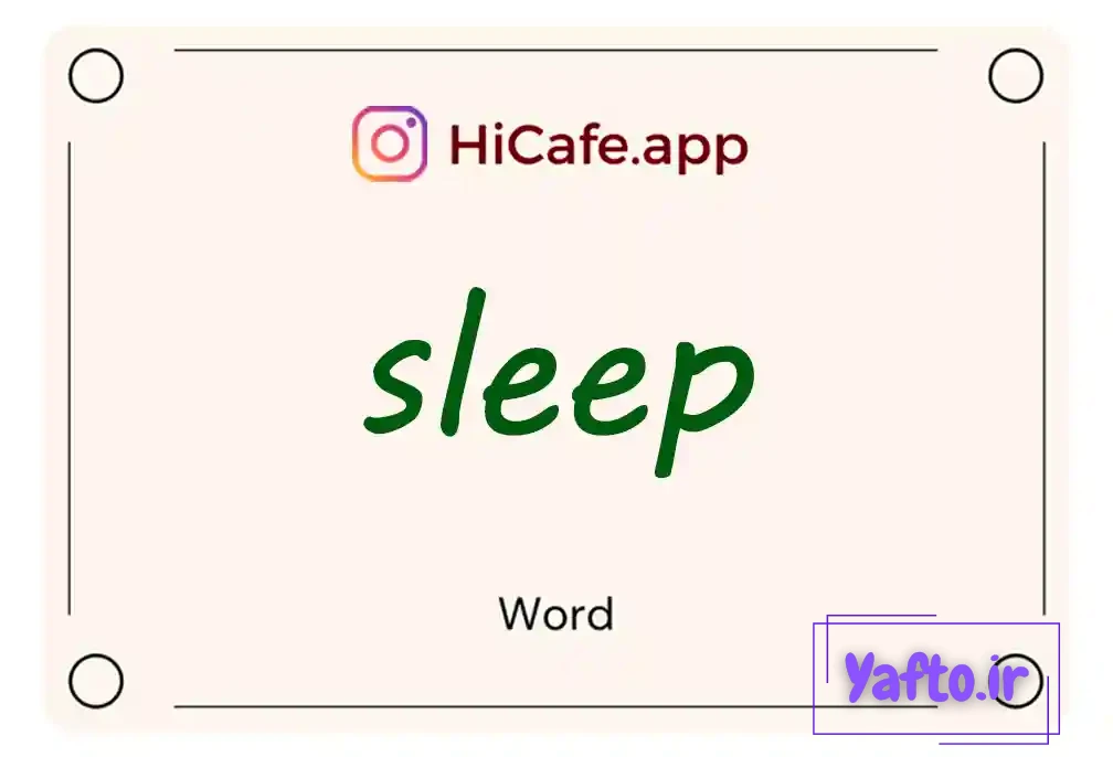 Meaning and usage of sleep word