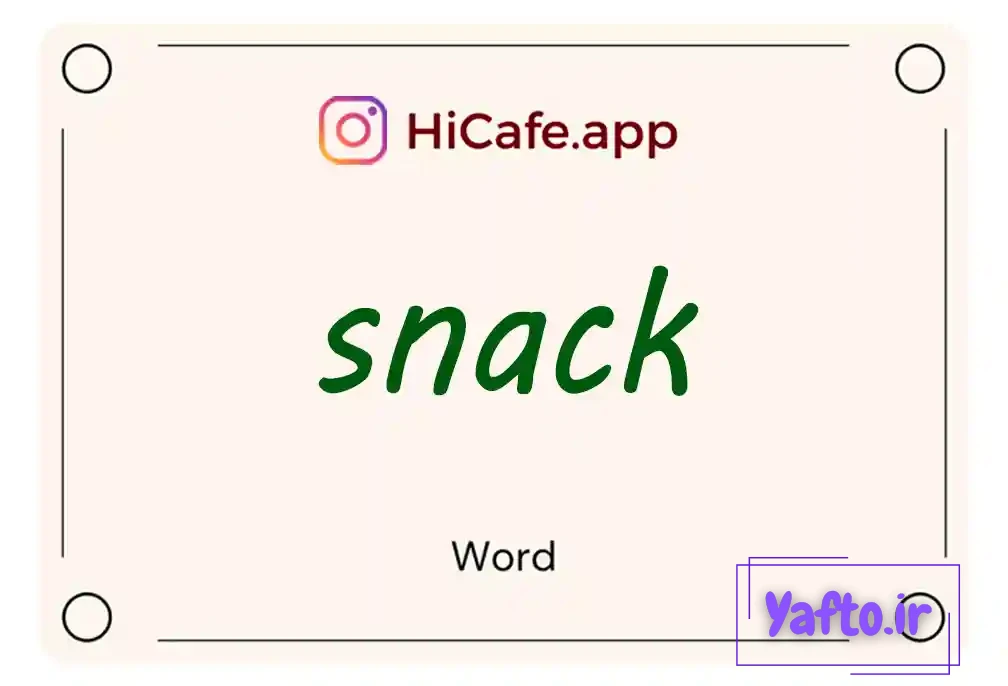 Meaning and usage of snack word