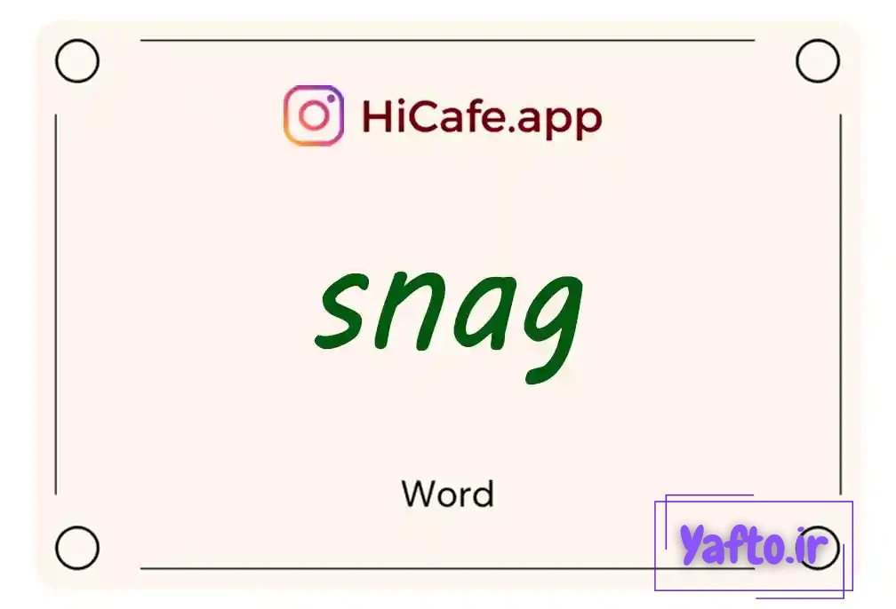 Meaning and usage of snag word