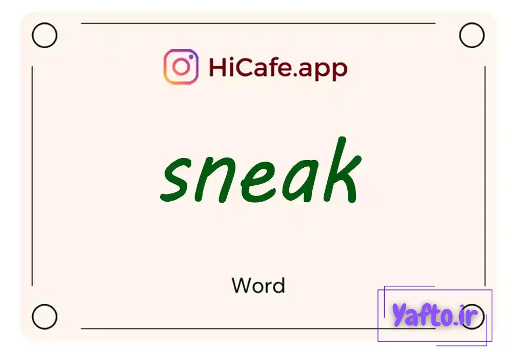 Meaning and usage of sneak word