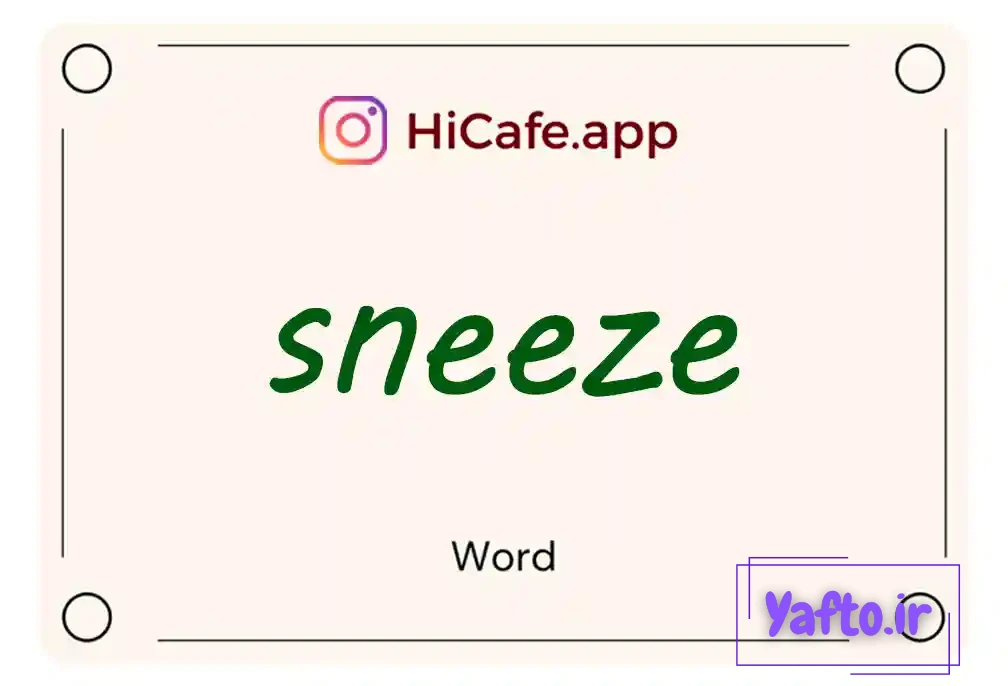 Meaning and usage of sneeze word