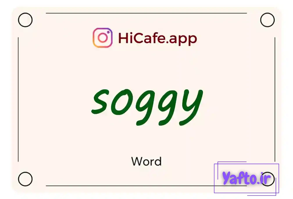 Meaning and usage of soggy word