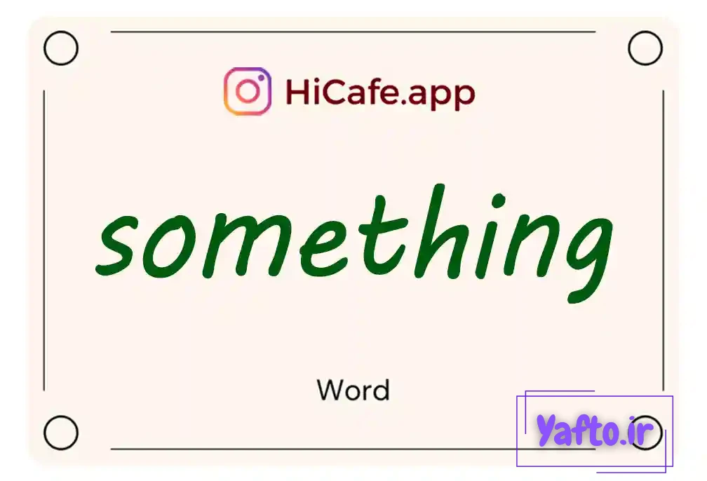 Meaning and usage of something word
