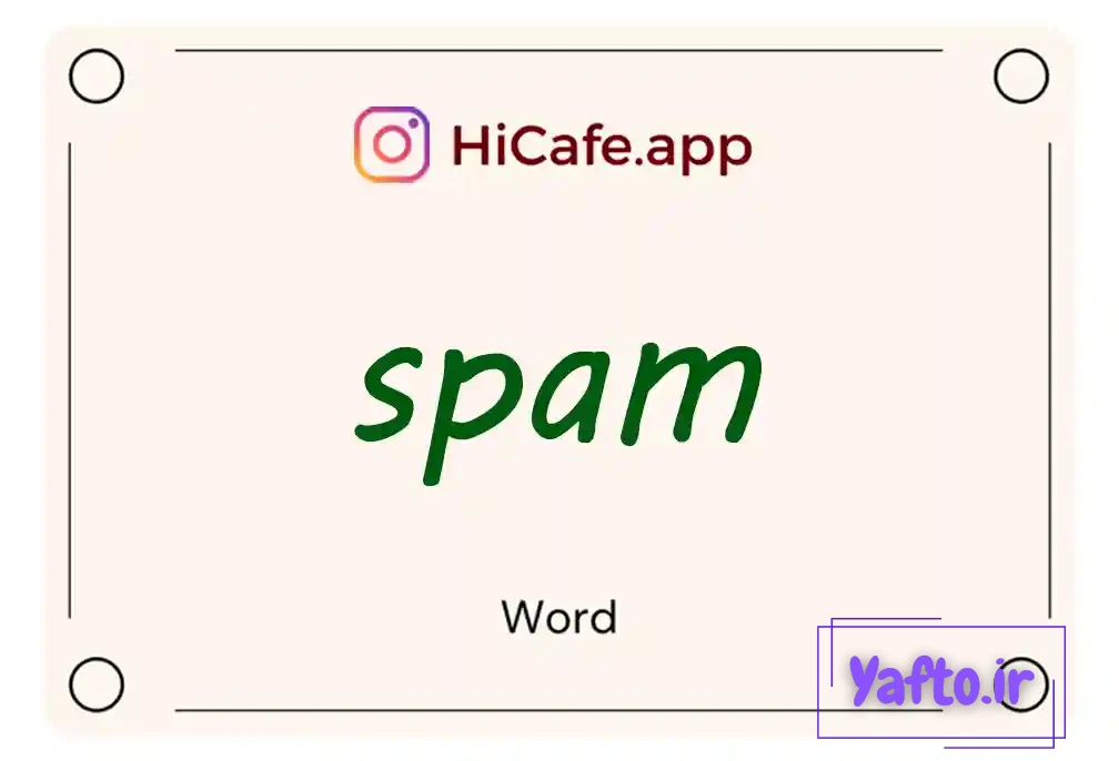 Meaning and usage of spam word