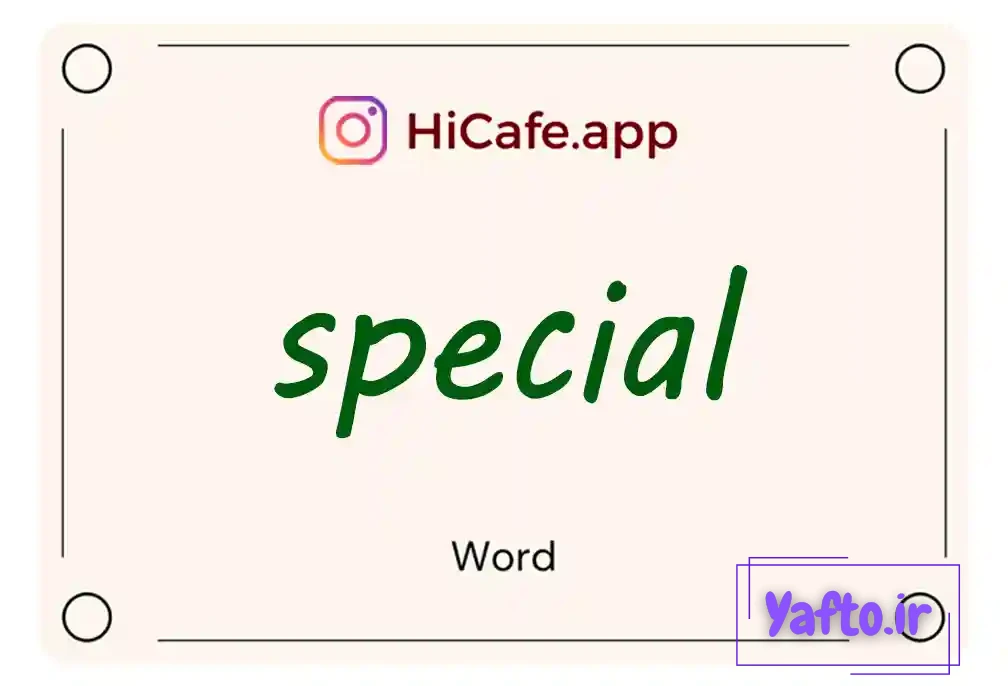 Meaning and usage of special word