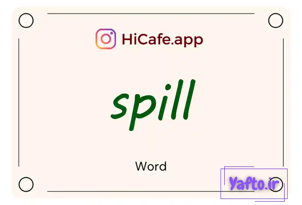 Meaning and usage of spill word