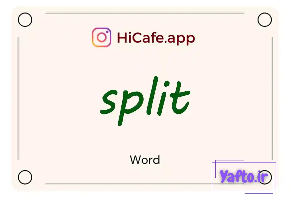 Meaning and usage of split word