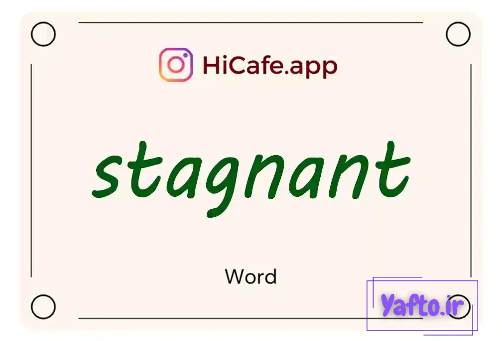 Meaning and usage of stagnant word