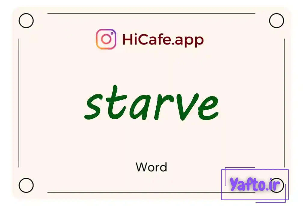Meaning and usage of starve word
