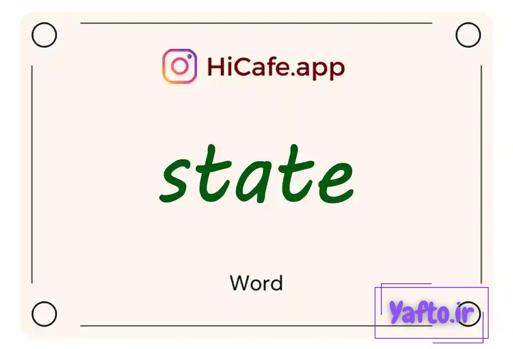 Meaning and usage of state word