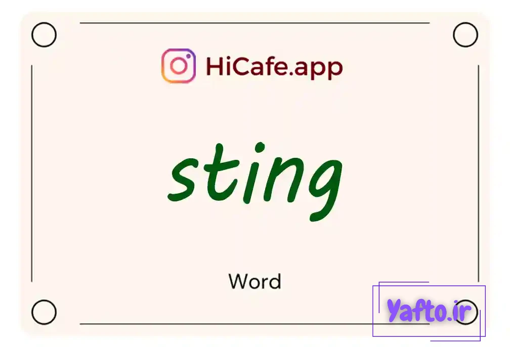 Meaning and usage of sting word