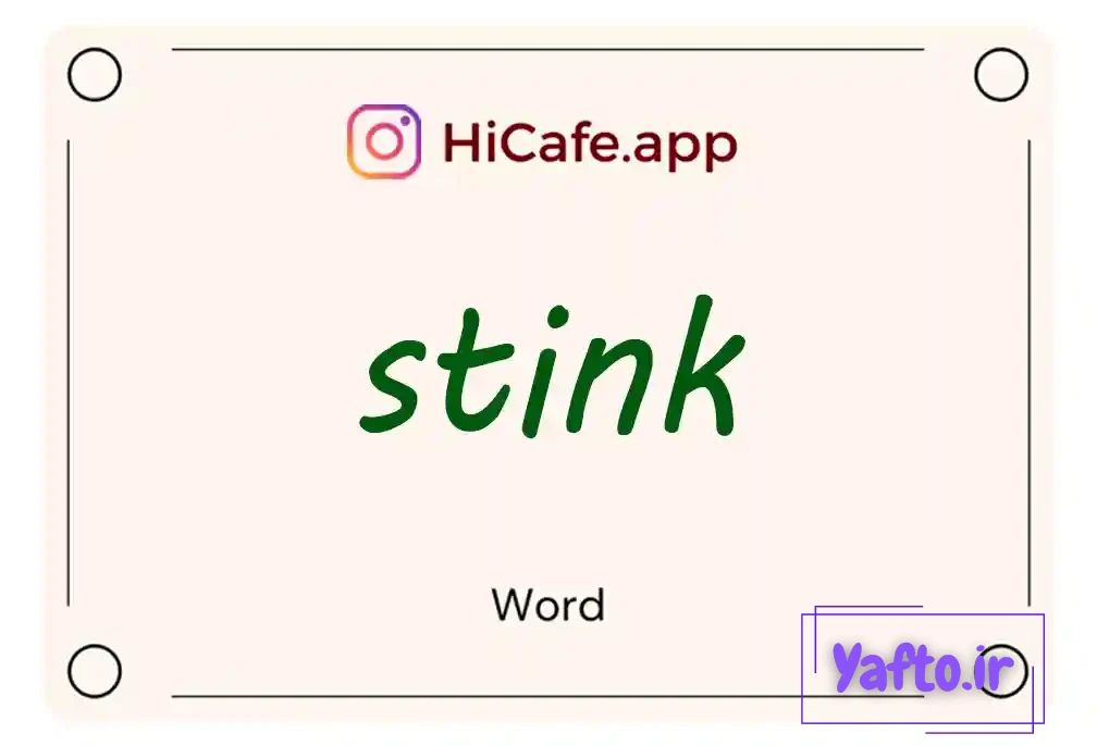 Meaning and usage of stink word