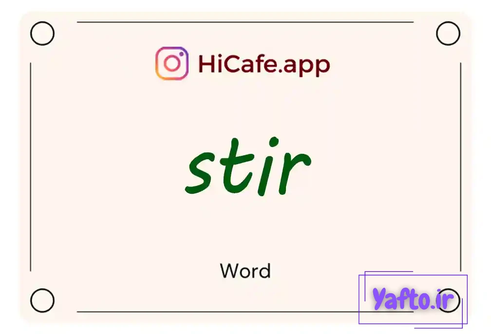 Meaning and usage of stir word