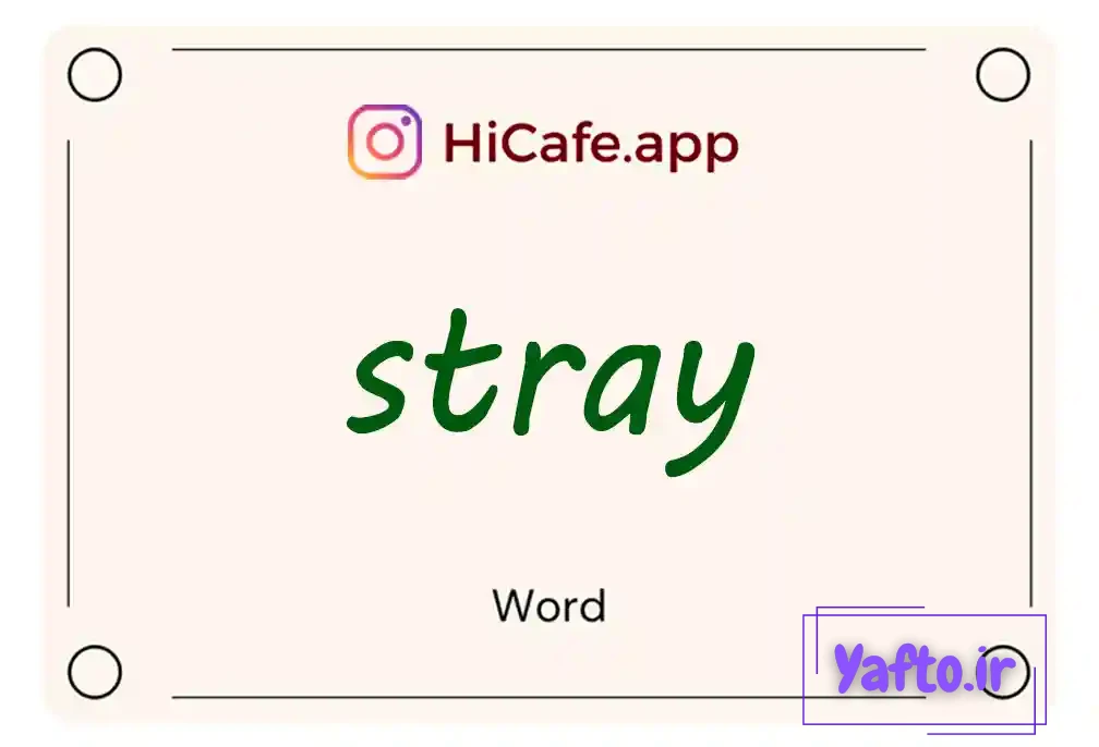 Meaning and usage of stray word
