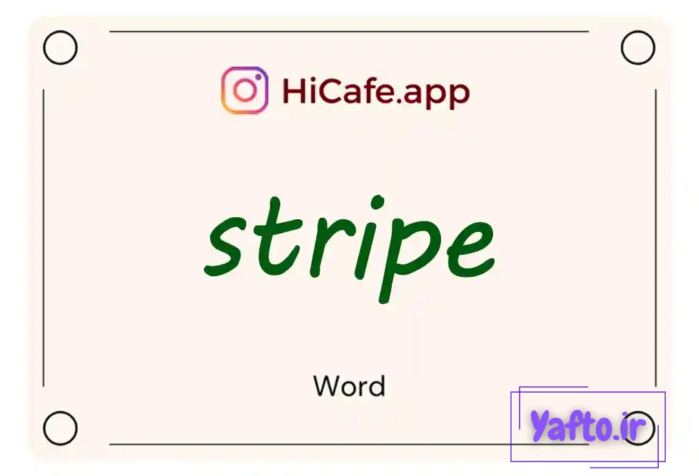 Meaning and usage of stripe word