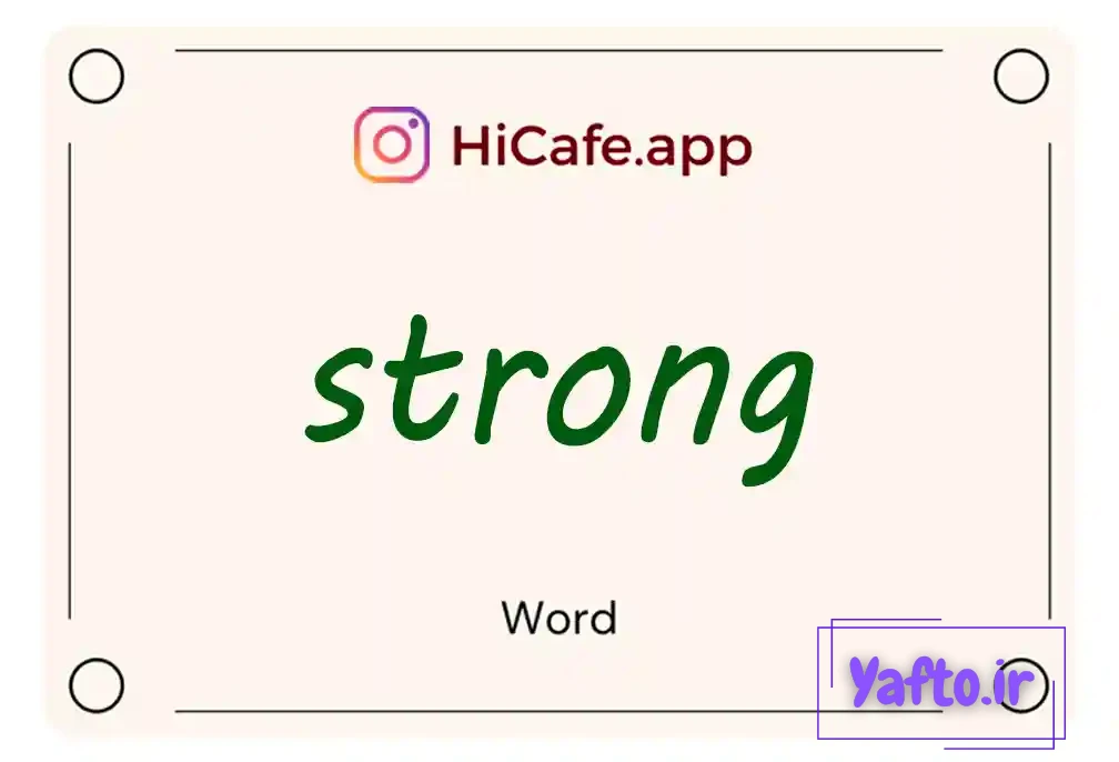 Meaning and usage of strong word