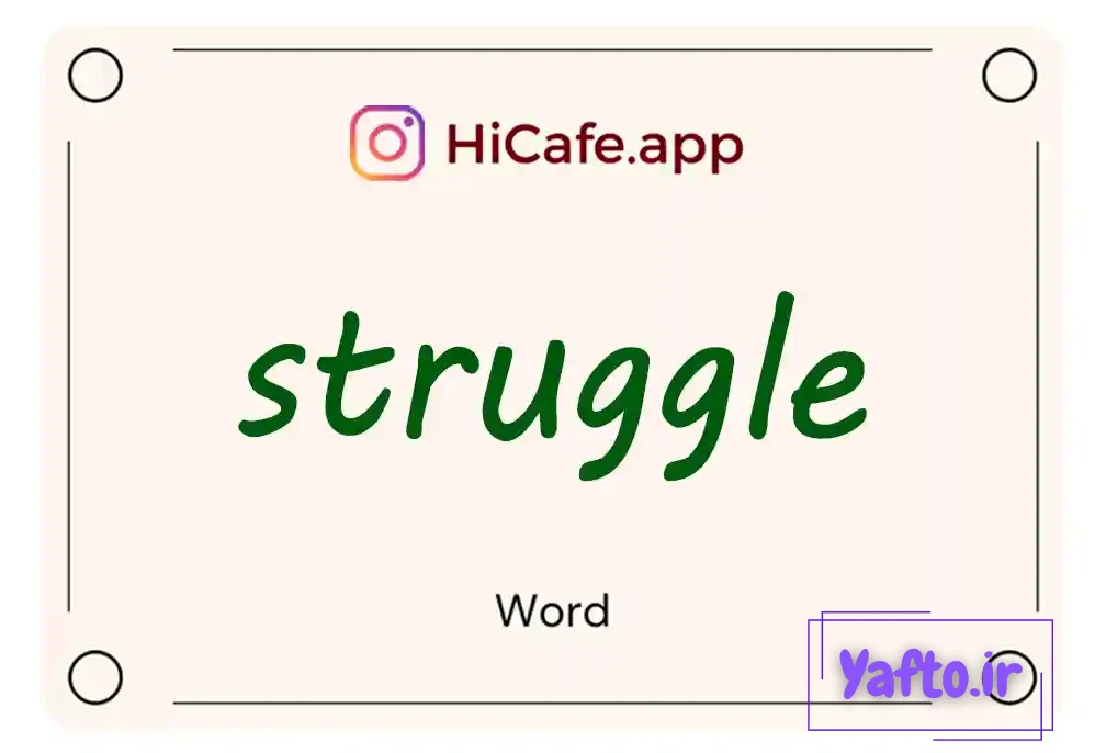 Meaning and usage of struggle word