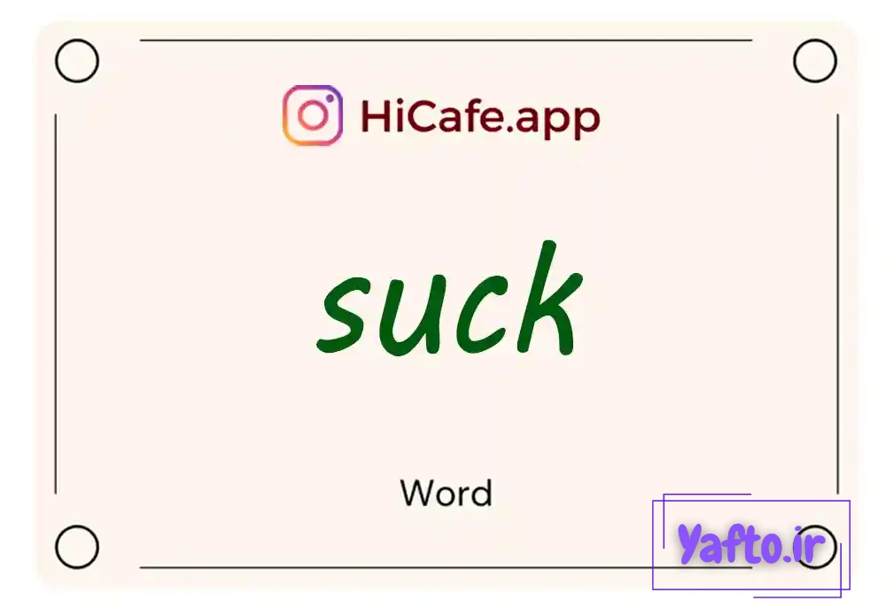 Meaning and usage of suck word
