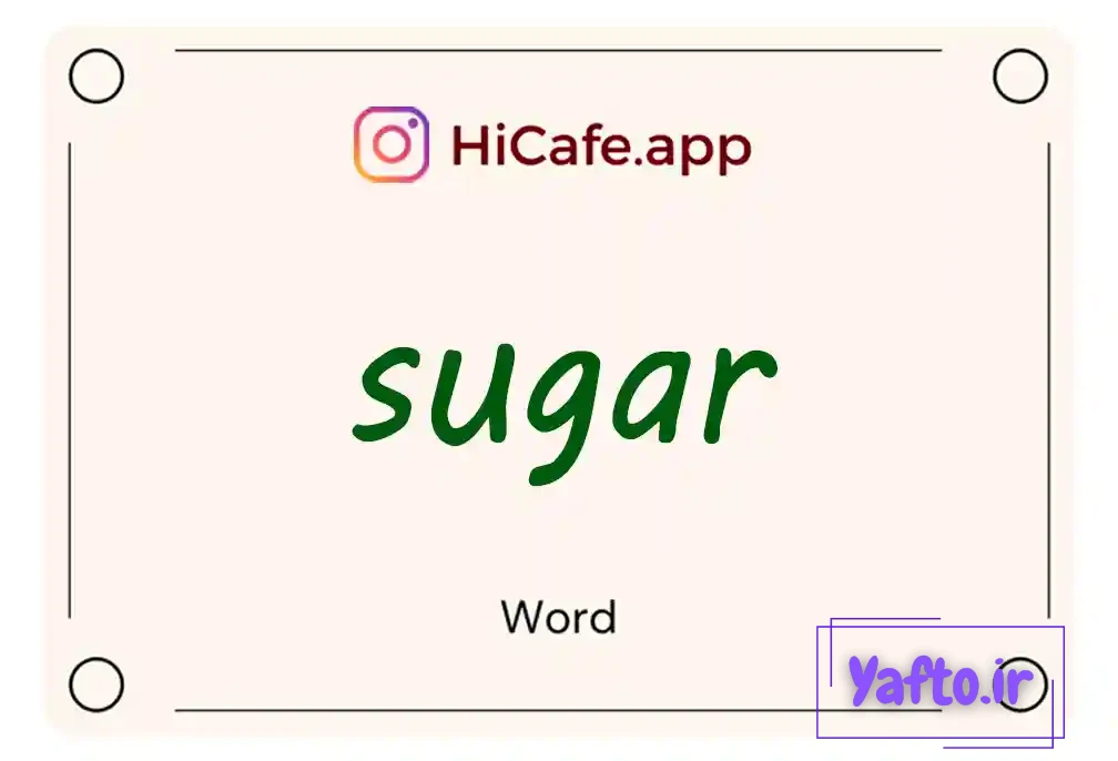 Meaning and usage of sugar word
