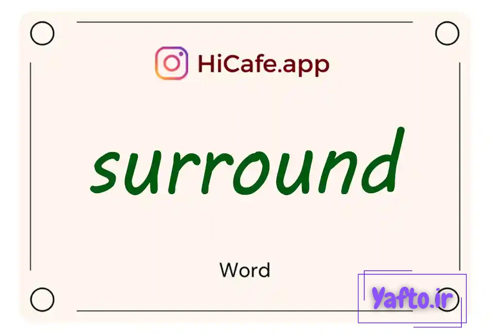 Meaning and usage of surround word