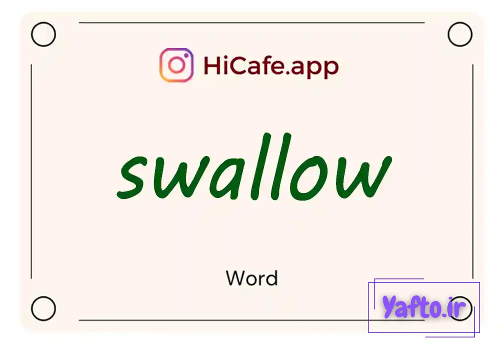 Meaning and usage of swallow word