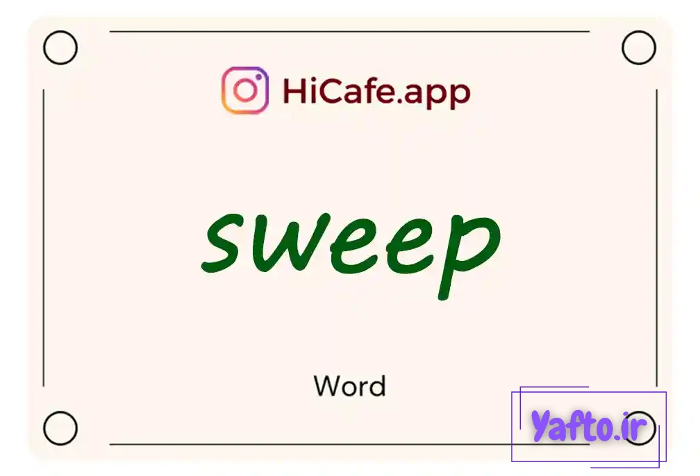 Meaning and usage of sweep word