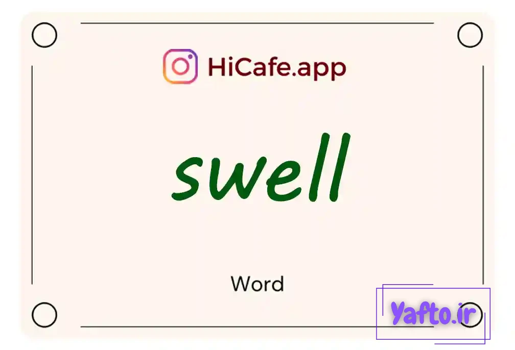 Meaning and usage of swell word