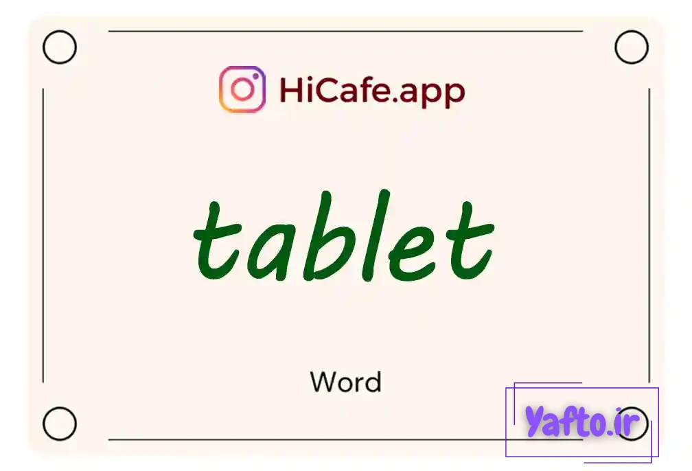 Meaning and usage of tablet word